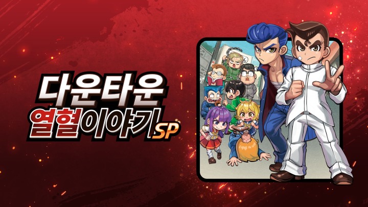 뉴스/겜툰_5.jpg