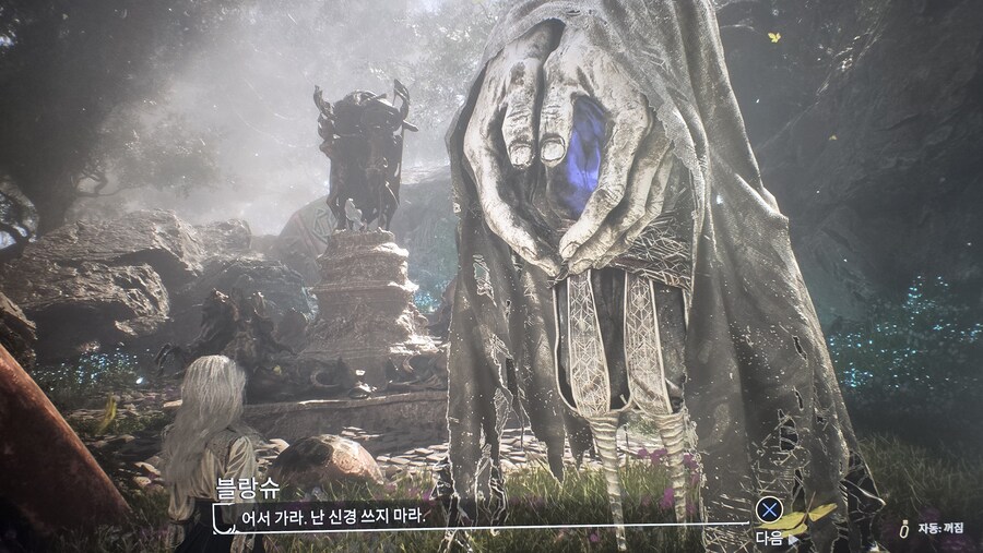 네브론 퀘스트[색상100개 주는애] 질문있습니다_1.jpg