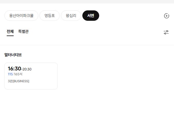 [CGV]러브라이브! AiScReam 주최 라이브 라이브뷰잉 예매 오픈_6.png