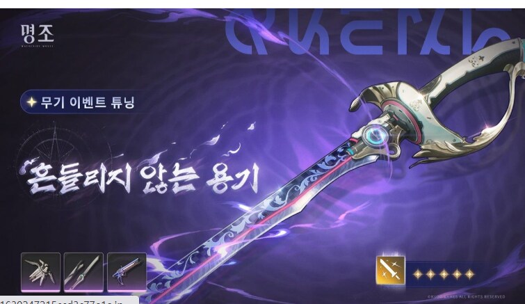 명조) 내일 11시부터 바뀌는 픽업_4.png