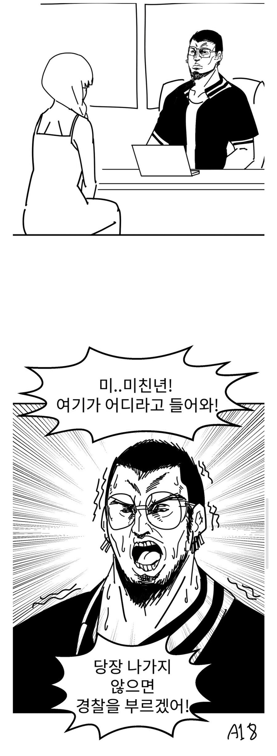 히로이 우시지마 짤이 단순 막장 상황이 아닌 이유.JPG_1.jpg