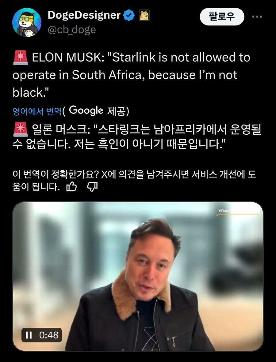 일론 머스크의 ai 그록의 주특기_6.jpg