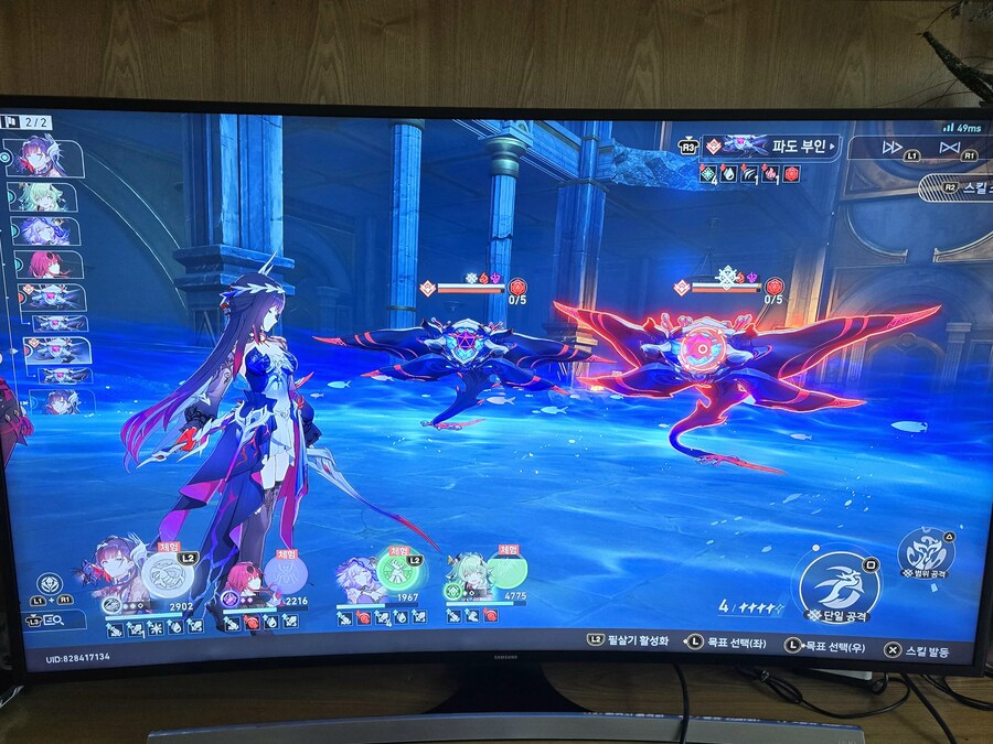 붕괴 스타레일_4.jpg