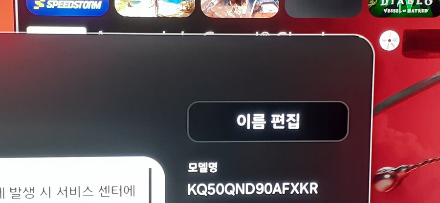 플스5 그래픽모드 또 바꿈(당나귀 귀. 줏대없는)_1.jpg