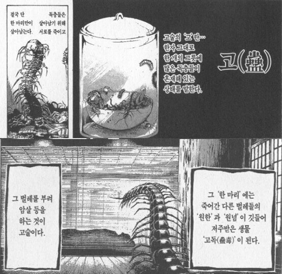 케이팝이 흥한 이유 요약_1.jpg