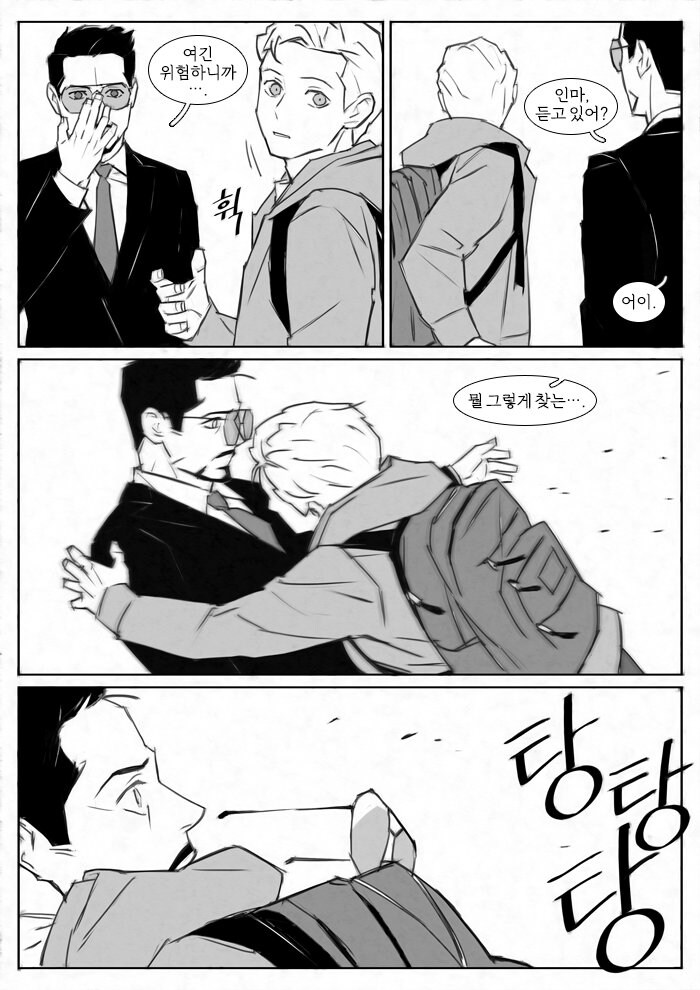 MCU)피터 팅글을 눈앞에서 본 토니_2.jpg