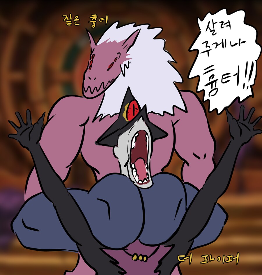 던파)스포)어느 신규 몬스터의 상하관계