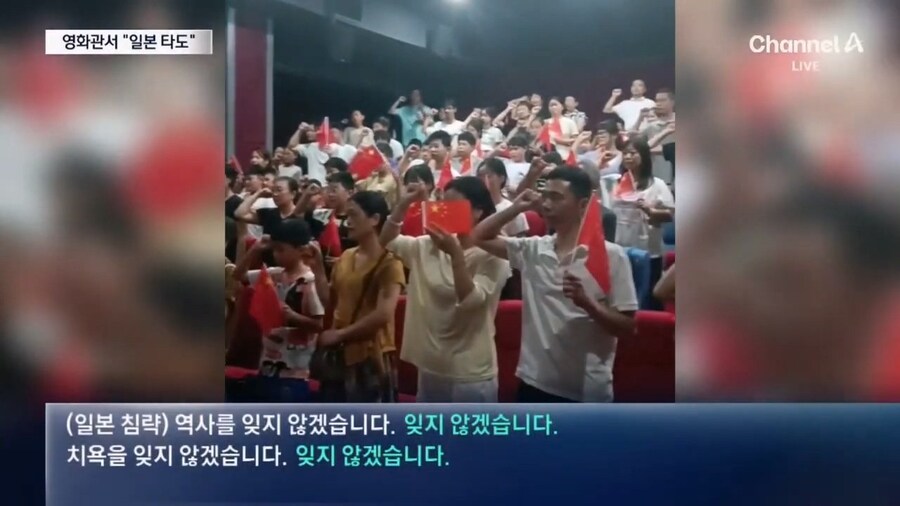 중국에서 일본에 대한 분노가 커지고 있다네.jpg_3.jpg