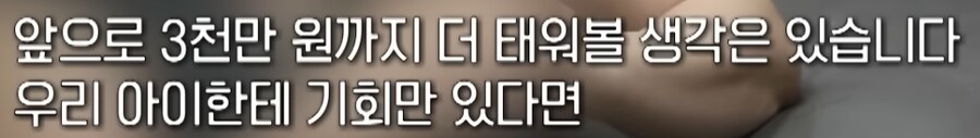 '키 크는 주사' 열풍, 누구를 위한 주사인가_10.png
