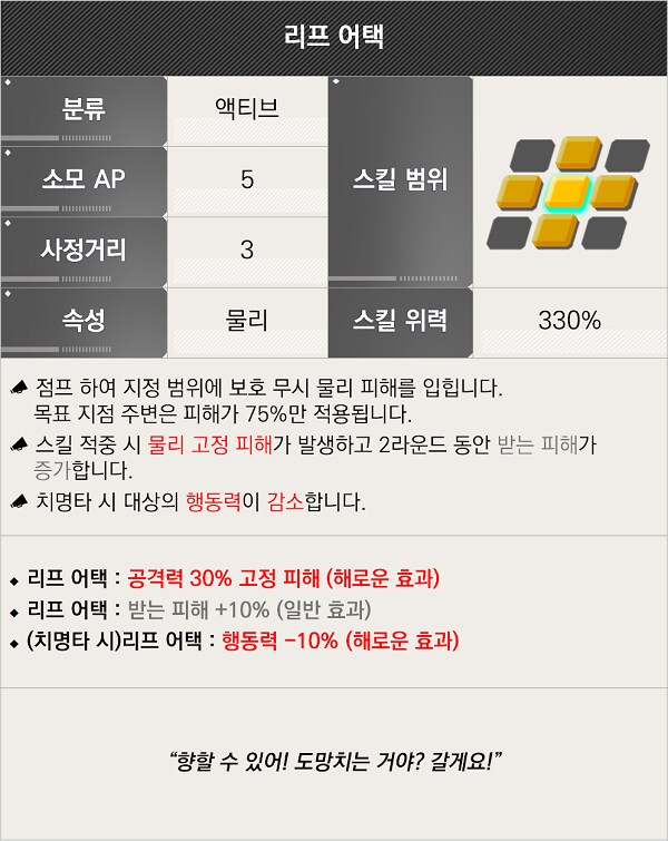 라오,소워)하루는 라오와서도 살벌하네_1.png