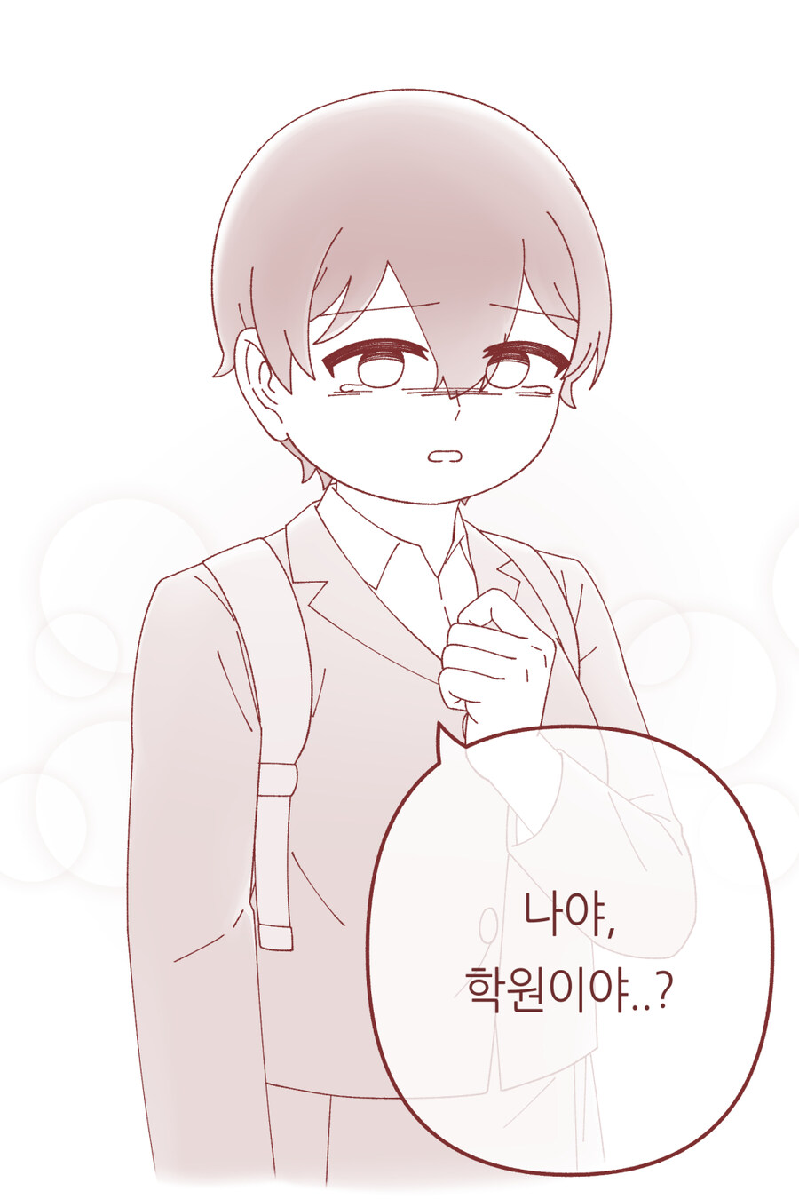집에서 라면 먹고 가라고 말하는 여중생 만화_9.jpg