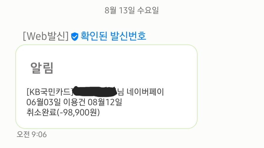 걸러야 할 구매대행 업체 알립니다._3.jpg