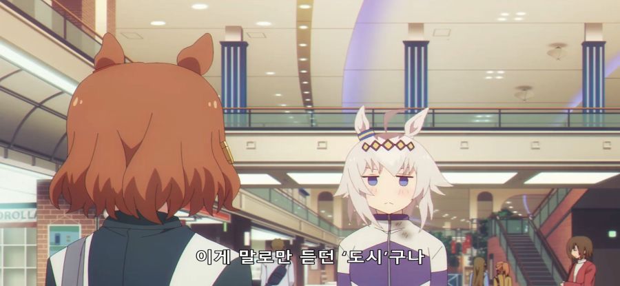 [우마무스메] 쇼핑에 신난 우마_9.jpg