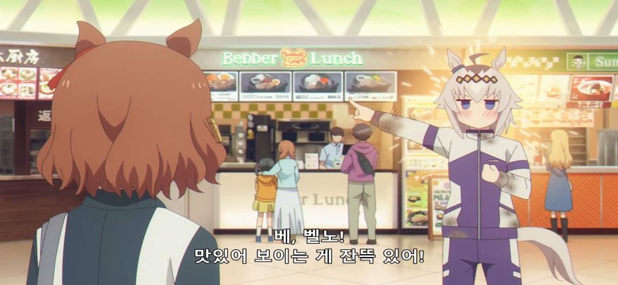 [우마무스메] 쇼핑에 신난 우마_15.jpg