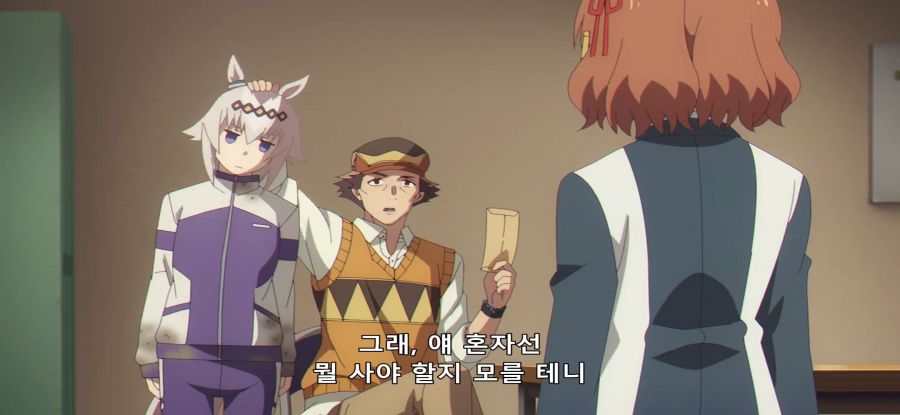 [우마무스메] 쇼핑에 신난 우마_21.jpg
