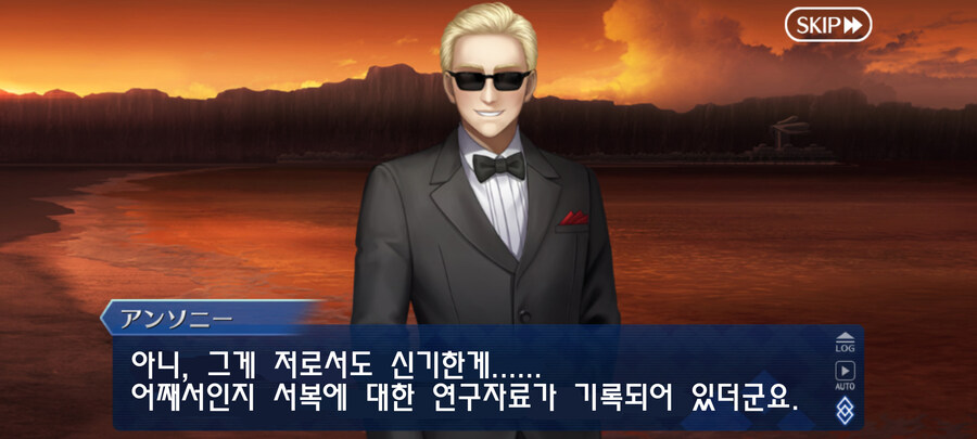 일그오) 클리어하고 1년만에 올려보는 주장3 잡담 (스포+스압 주의)_129.jpg