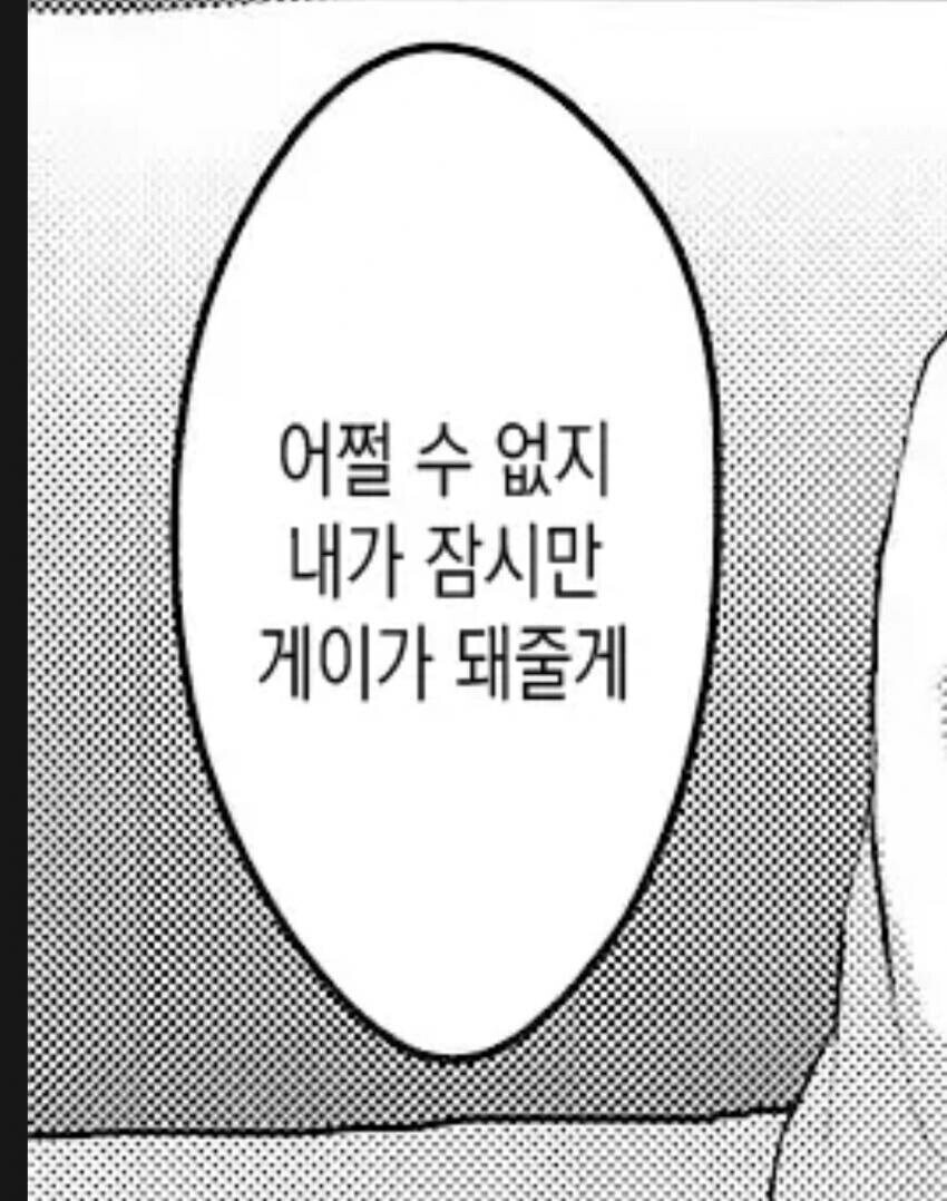의외로 거짓말인 짤들_1.jpg