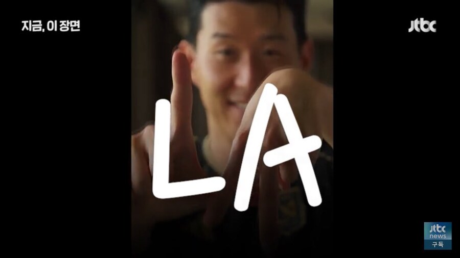 벌써부터 손흥민 팔이 들어간 LA 근황_1.jpg