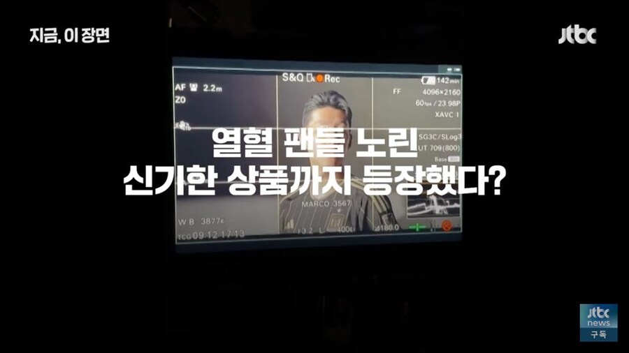 벌써부터 손흥민 팔이 들어간 LA 근황_2.jpg