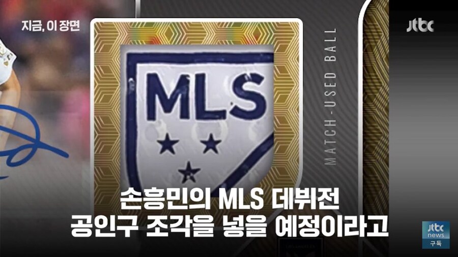 벌써부터 손흥민 팔이 들어간 LA 근황_5.jpg