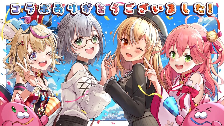 버튜버) 홀로라이브 하얀고양이프로젝트 콜라보 특별 일러스트_1.png