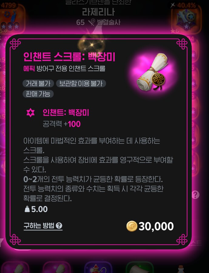 마비M] -이번주도 아무것도 안함-_1.png