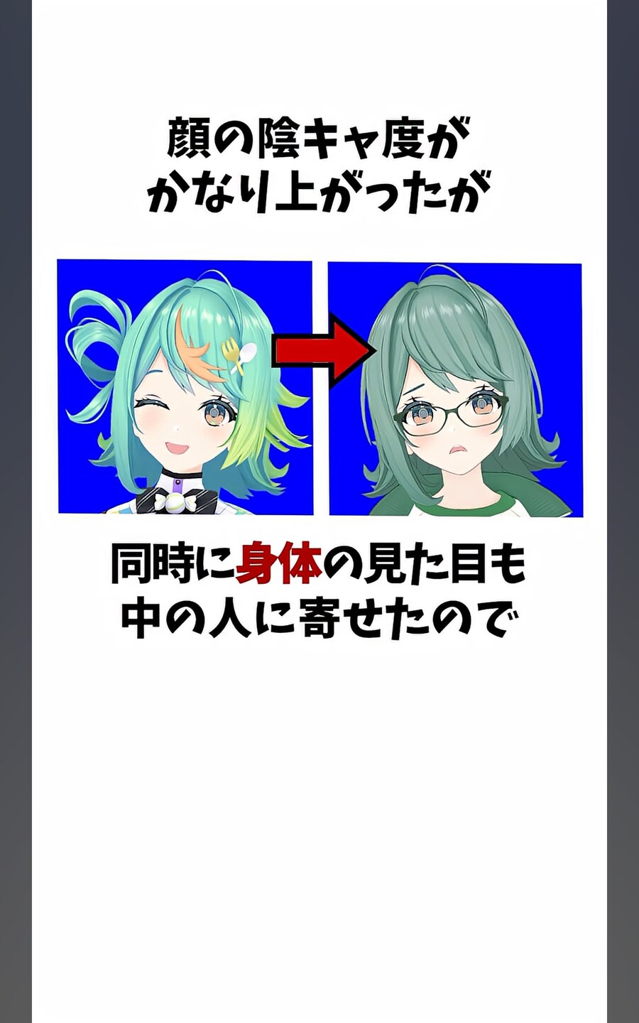 버튜버) 아오기리 고교의 푸와푸와 포푸라는 데뷔전에 환생 티를 냈지만_11.png