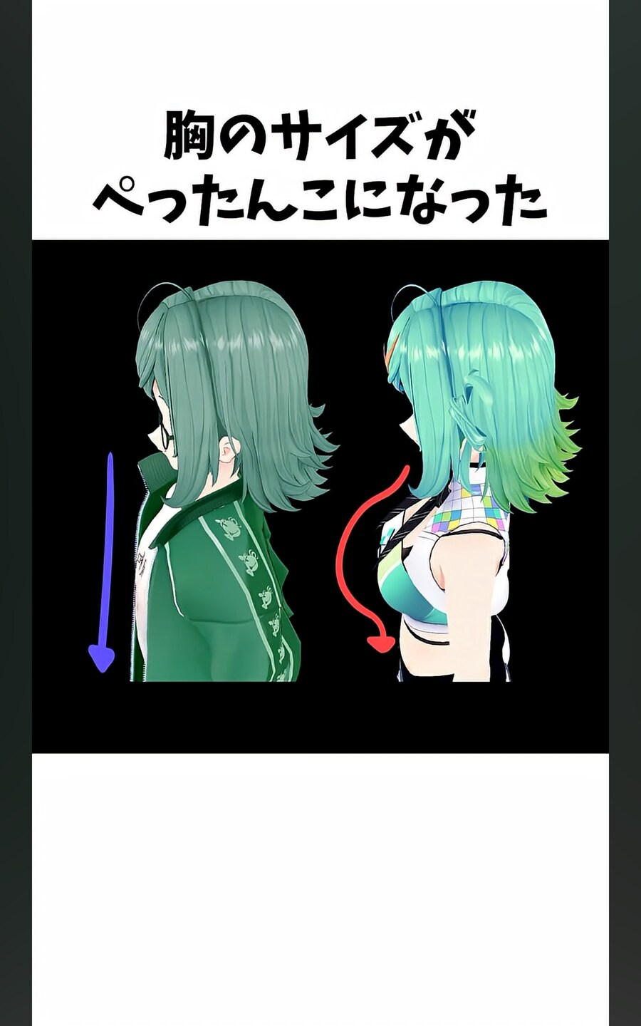 버튜버) 아오기리 고교의 푸와푸와 포푸라는 데뷔전에 환생 티를 냈지만_12.png