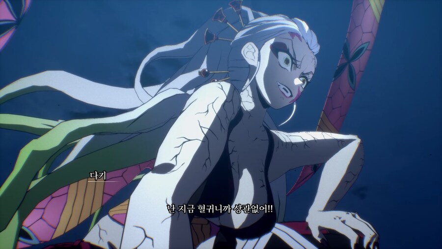 귀멸의칼날 혈풍담 2 - 서장 : 궤적_1.png