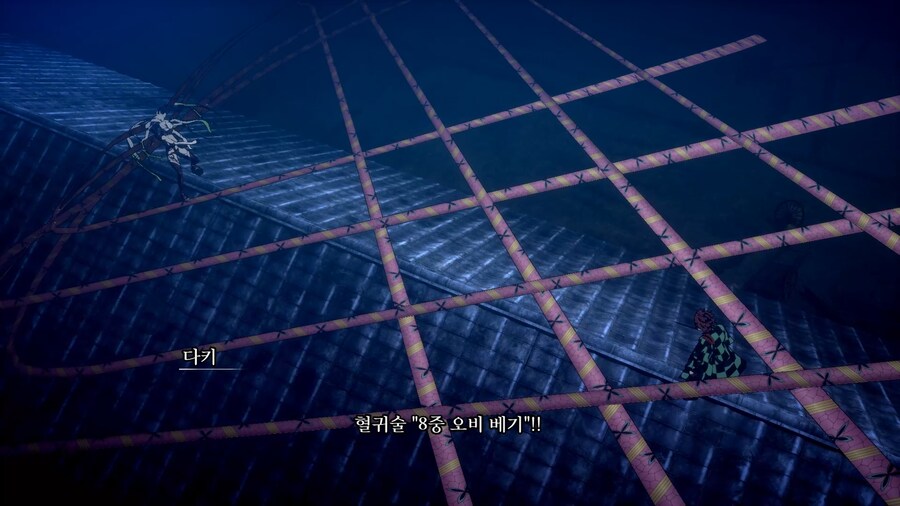 귀멸의칼날 혈풍담 2 - 서장 : 궤적_6.png