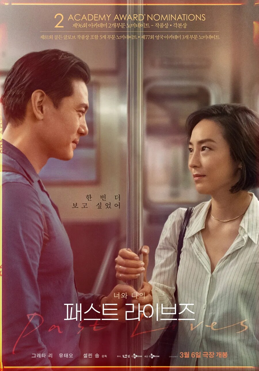 한때 사랑했던 연인은 서로를 향해_1.png