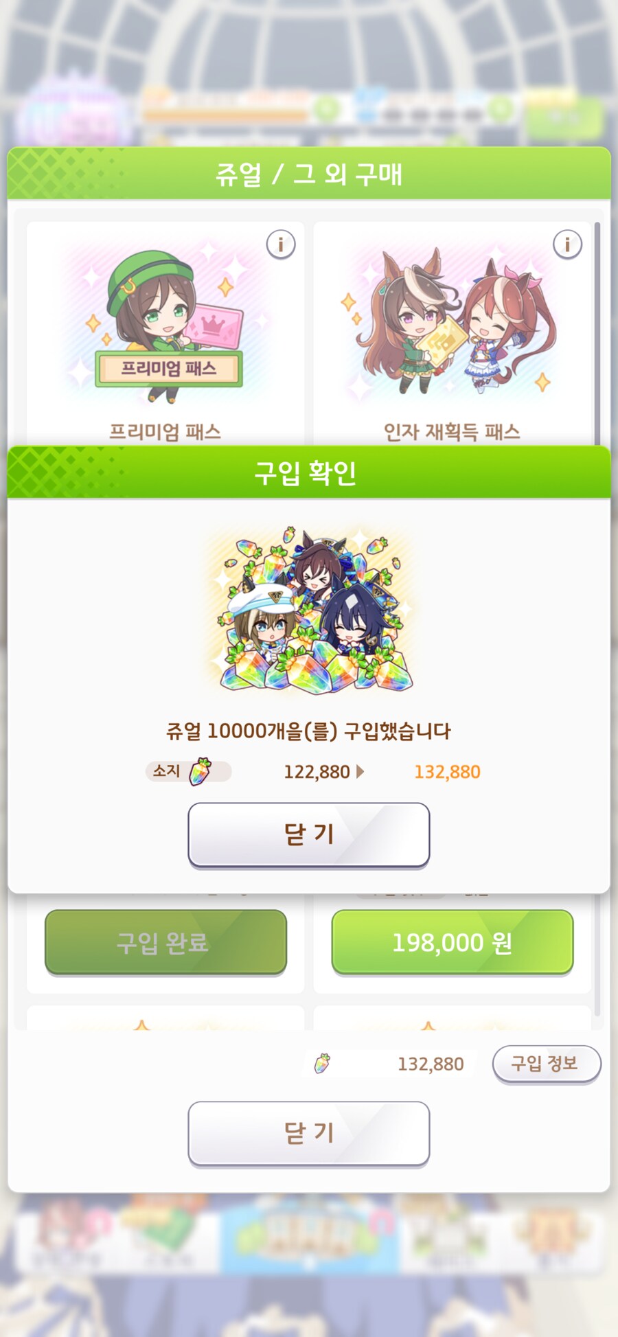 말딸) 비르시나가 귀엽구나_3.png