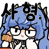 명조) 시작부터 오타가 ㅋㅋㅋㅋ_2.webp