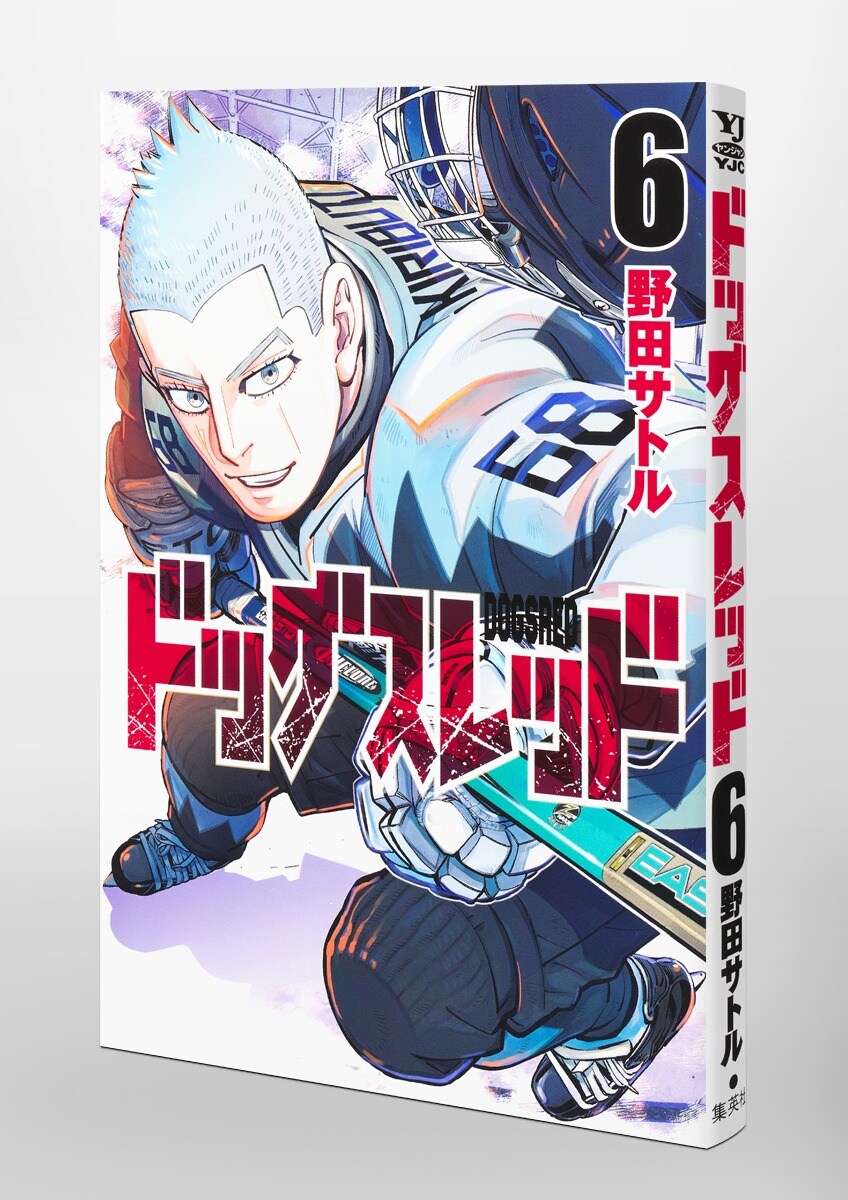 독 스레드 6권 표지(추가)_1.jpg