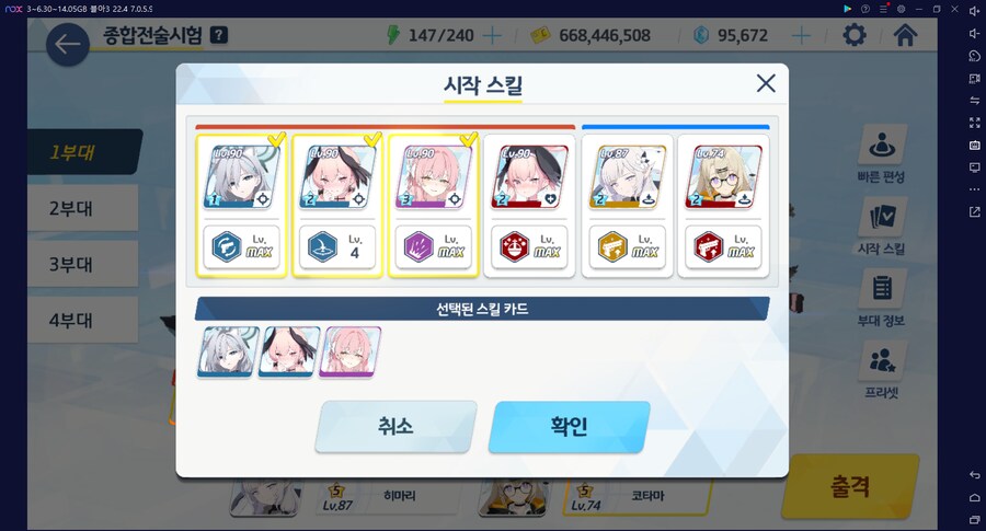 종전시 오토 140코인 = 슌 무시노1 테로코1 (메7/9)_17.png