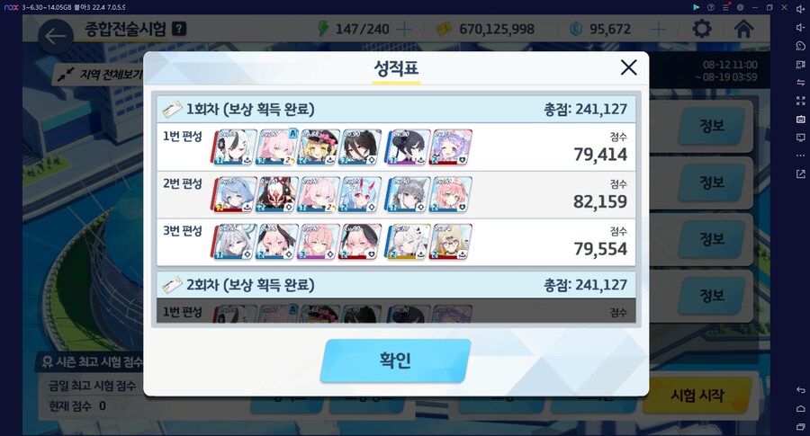 종전시 오토 140코인 = 슌 무시노1 테로코1 (메7/9)_22.png