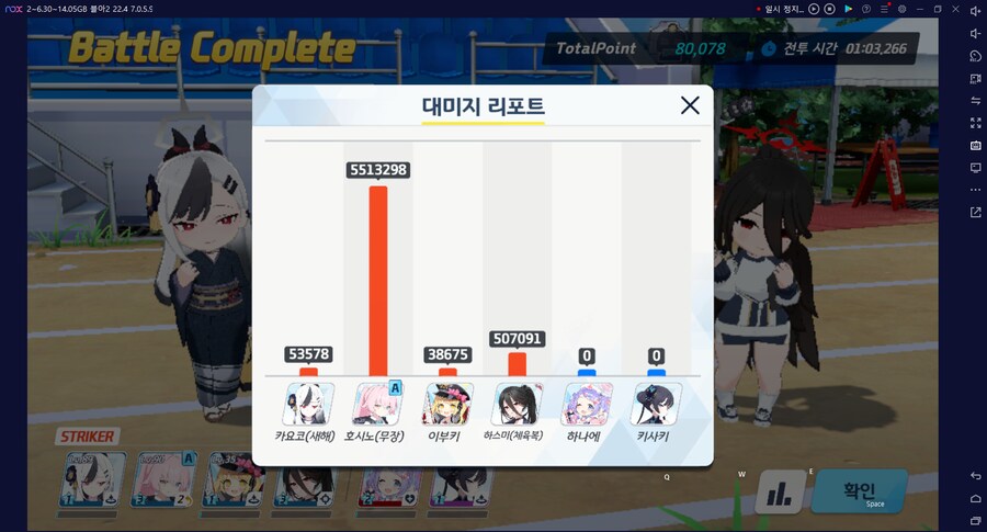 종전시 오토 140코인 = 슌 무시노1 테로코1 (메7/9)_30.png