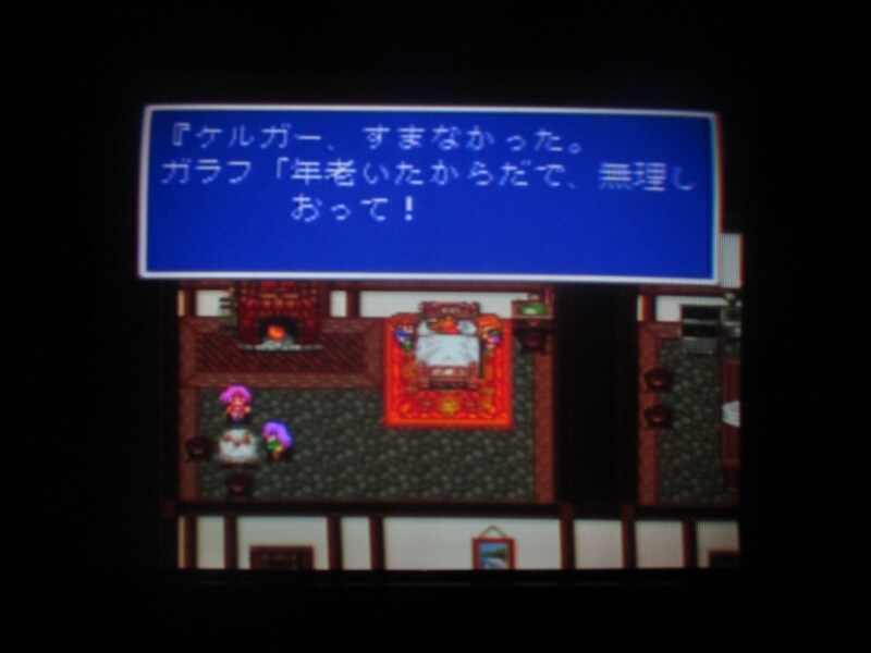 파이널 판타지 V (6)_37.jpg