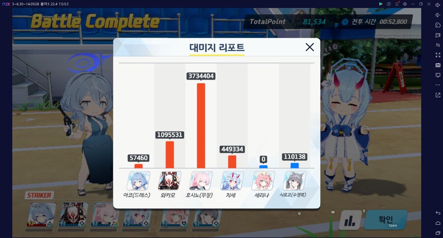 종전시 오토 140코인 = 슌 무시노1 테로코1 (메7/9)_35.png