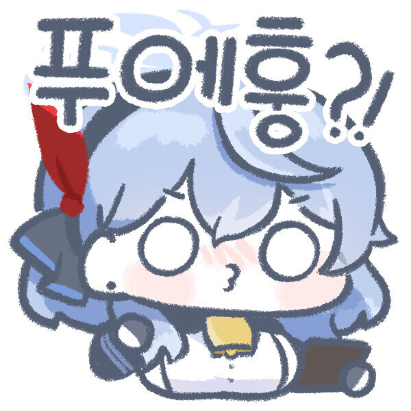 블루아카) 푸에흥이 뭐야_2.jpg
