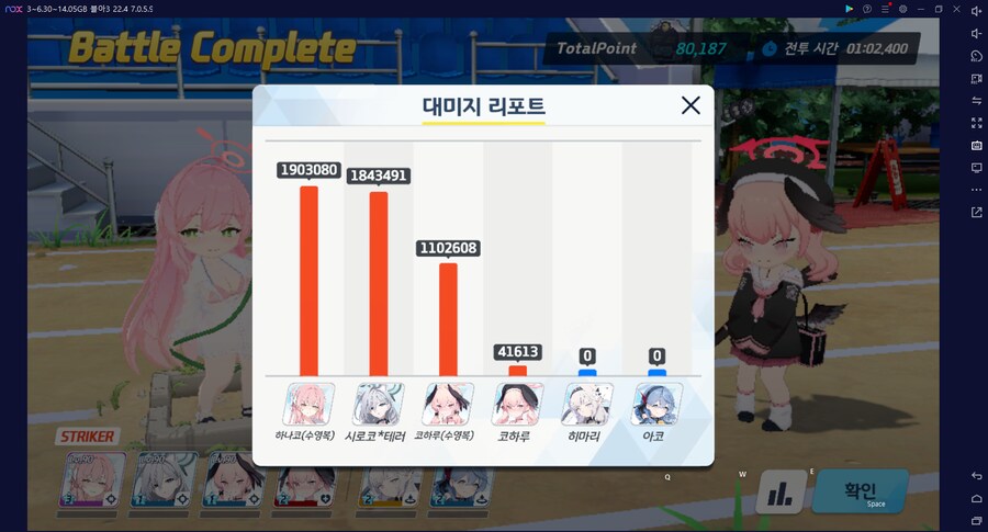 종전시 오토 140코인 = 슌 무시노1 테로코1 (메7/9)_37.png