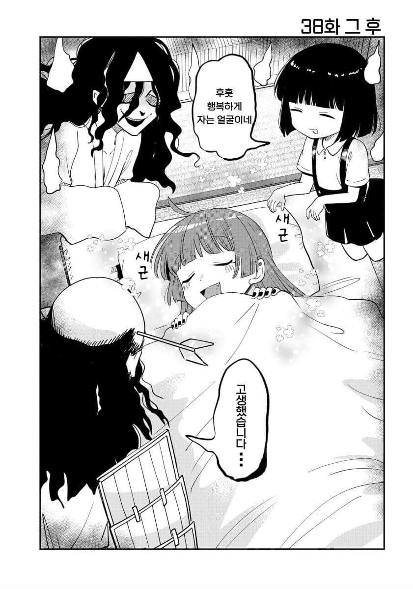 봇치) 편집자가 극한 직업인 이유_8.jpg