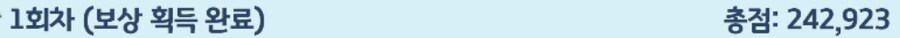 종전시 오토 140코인 = 슌 무시노1 테로코1 (메7/9)_3.png