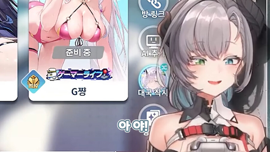 버미육)아인즈 올 고운!_14.jpg