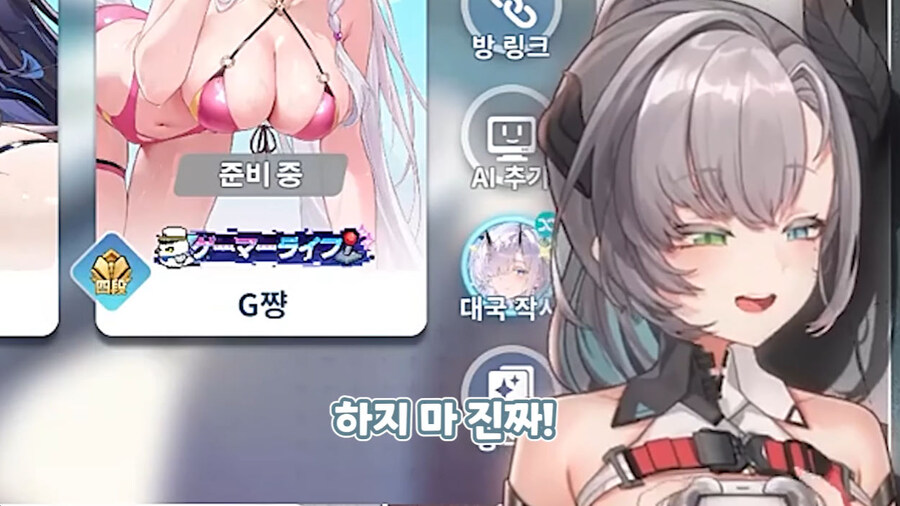 버미육)아인즈 올 고운!_15.jpg