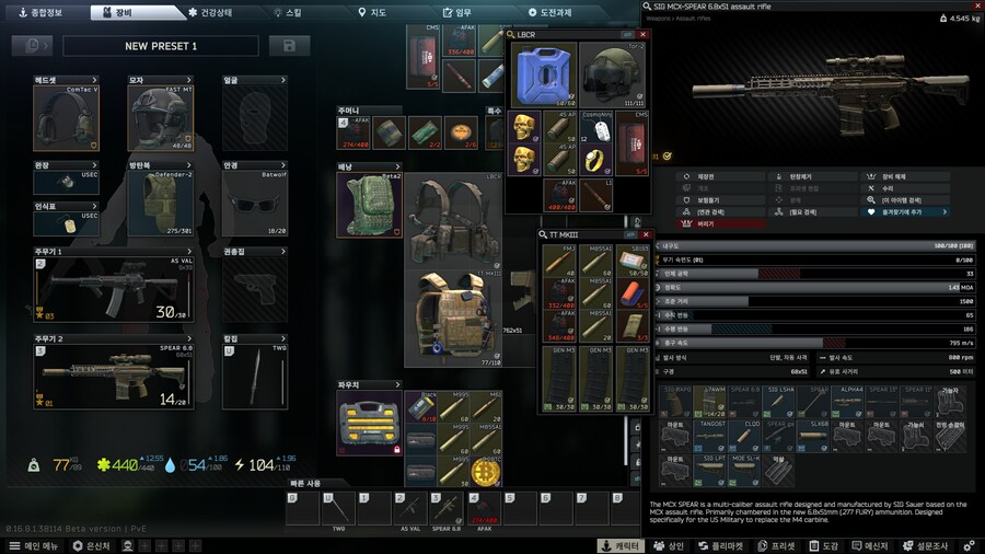 타르코프)야, 니키타 이 뚱땡이련아_1.png