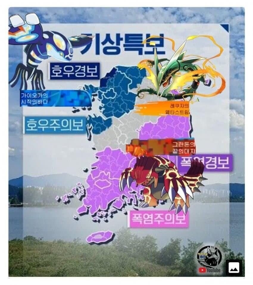현재 한반도 상황_1.jpg