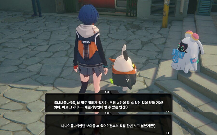 젠레스) 엄마 우리집은 빚쟁이에 쿠폰쓰는 가난뱅이라 이런거 못사지?_6.png