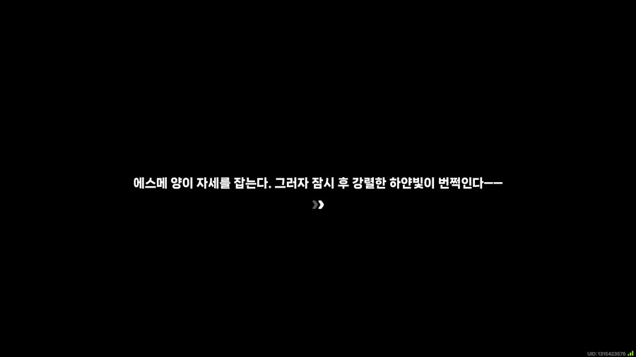 젠레스) 엄마 우리집은 빚쟁이에 쿠폰쓰는 가난뱅이라 이런거 못사지?_8.png