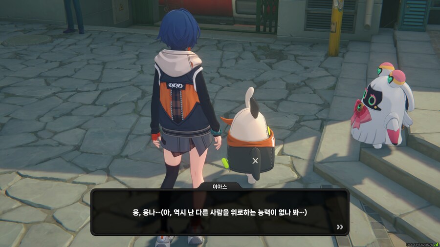 젠레스) 엄마 우리집은 빚쟁이에 쿠폰쓰는 가난뱅이라 이런거 못사지?_17.png